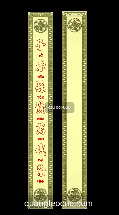 cau doi-006